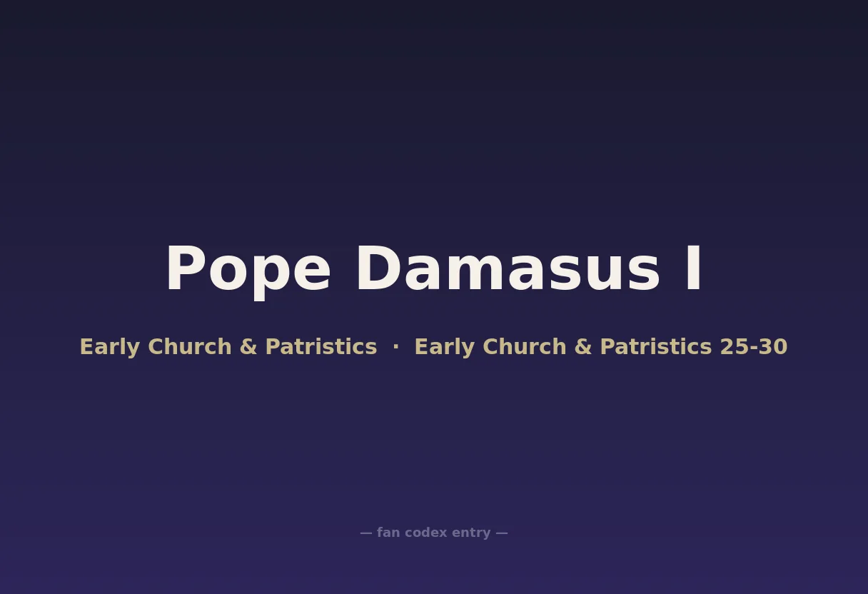 Pope Damasus I